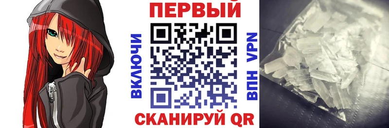 купить наркотик  Комсомольск  кракен tor  АМФЕТАМИН VHQ 