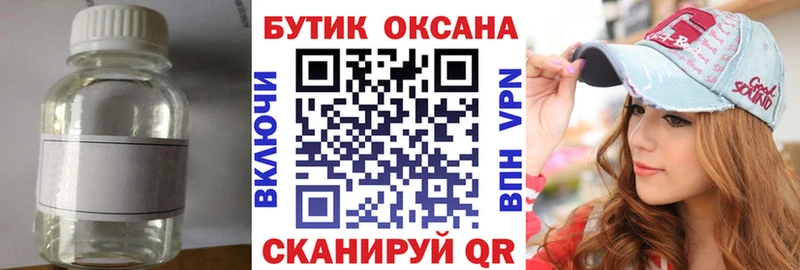 kraken рабочий сайт  купить  цена  Комсомольск  Бутират бутандиол 