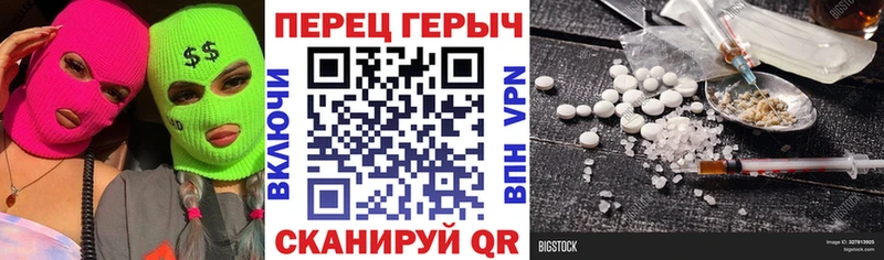 Героин герыч mega маркетплейс Комсомольск магазин продажи