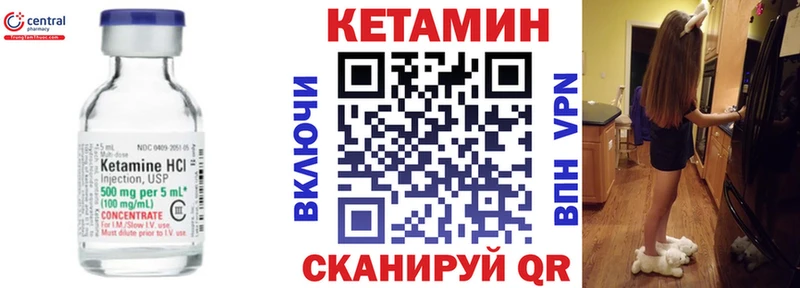 Кетамин ketamine  наркошоп  Комсомольск 