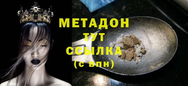 MDMA Балахна
