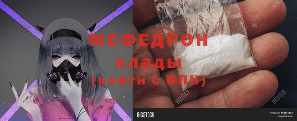 эйфоретик Белокуриха