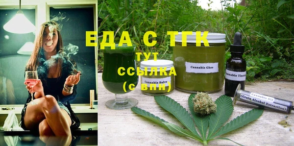 эйфоретик Беломорск
