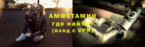 стаф Баксан