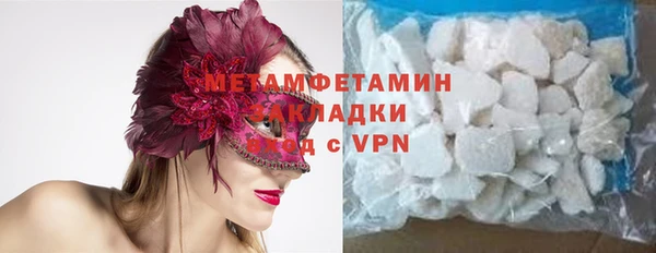 стаф Баксан