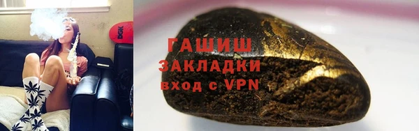 стаф Баксан