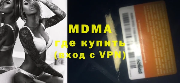 стаф Баксан