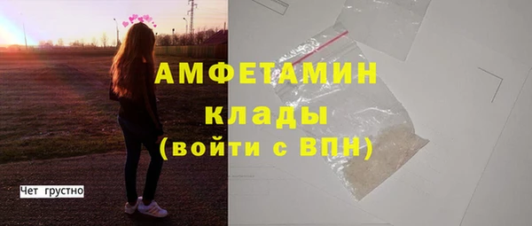 эйфоретик Белокуриха