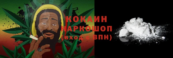 эйфоретик Беломорск