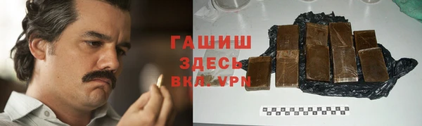 дживик Балабаново