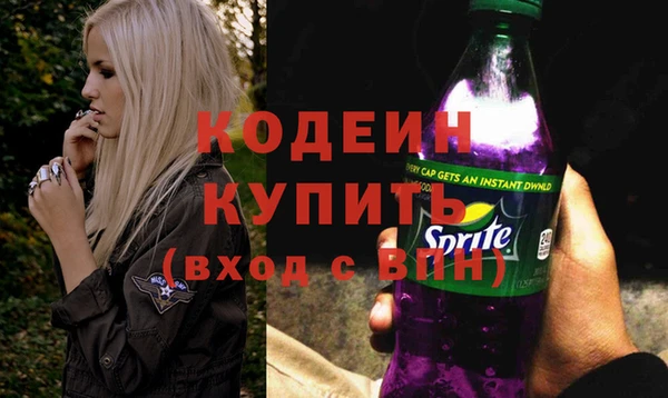 эйфоретик Белокуриха