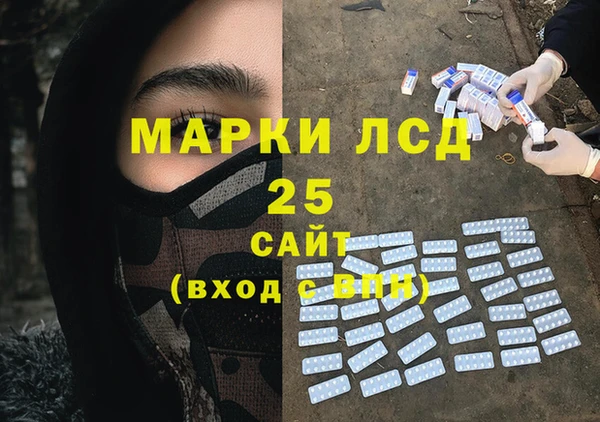 MDMA Балахна