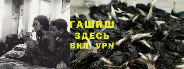 MDMA Балахна