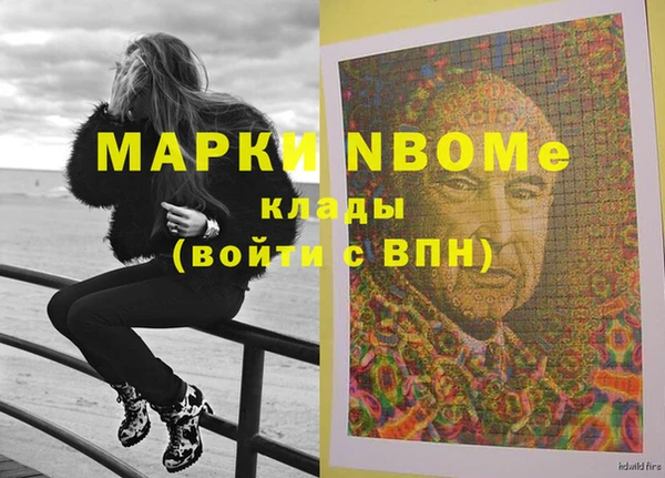 MDMA Балахна