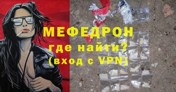 эйфоретик Беломорск