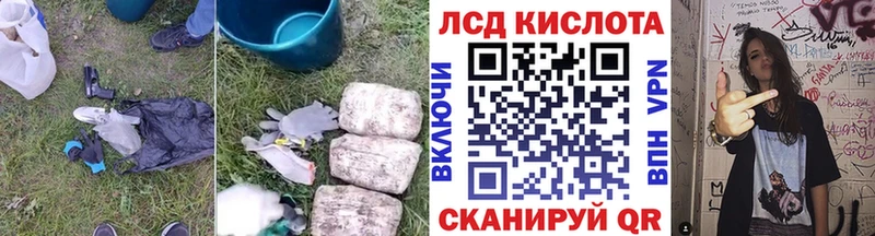 ЛСД экстази ecstasy  Комсомольск 