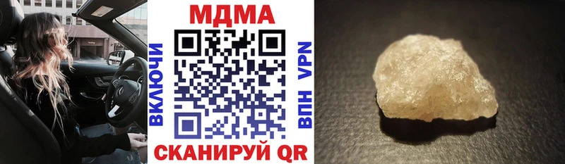 MDMA молли  продажа наркотиков  Комсомольск 