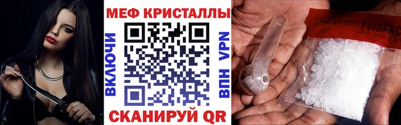 Меф 4 MMC  как найти закладки  Комсомольск 