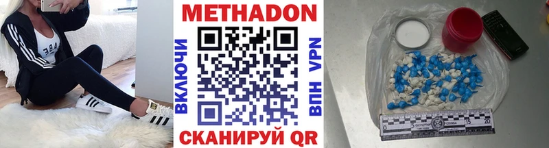 где купить наркотик  Комсомольск  МЕТАДОН кристалл 