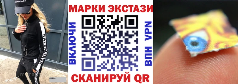 Наркотические марки 1,5мг Комсомольск