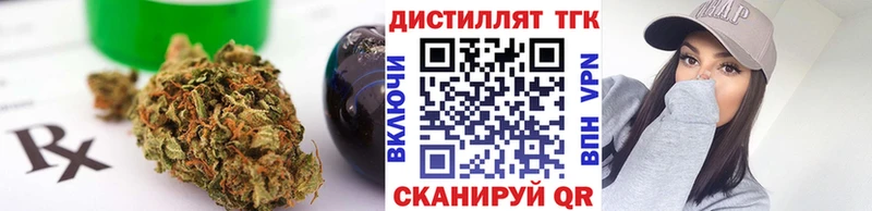 ТГК вейп Комсомольск