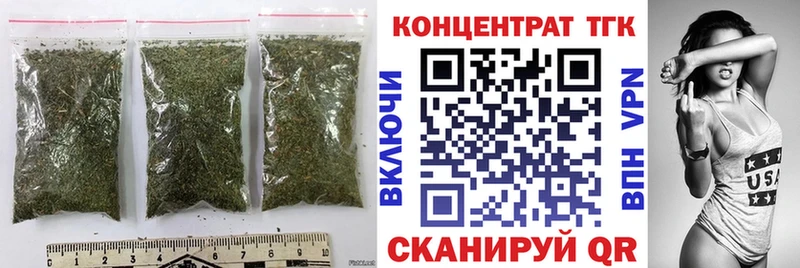 Дистиллят ТГК жижа  купить   Комсомольск 