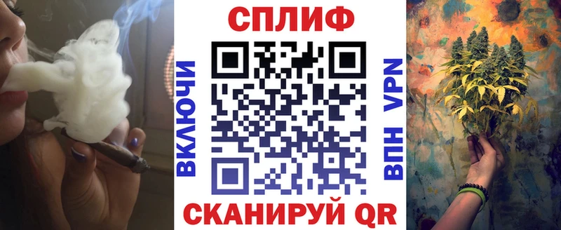 ОМГ ОМГ зеркало  это как зайти  Каннабис AK-47  Комсомольск 
